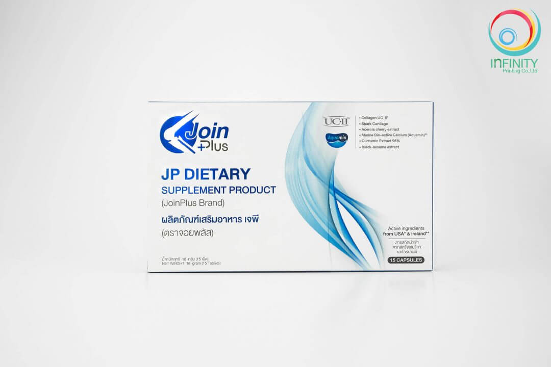 กล่องอาหารเสริม(supplement)Join Plus