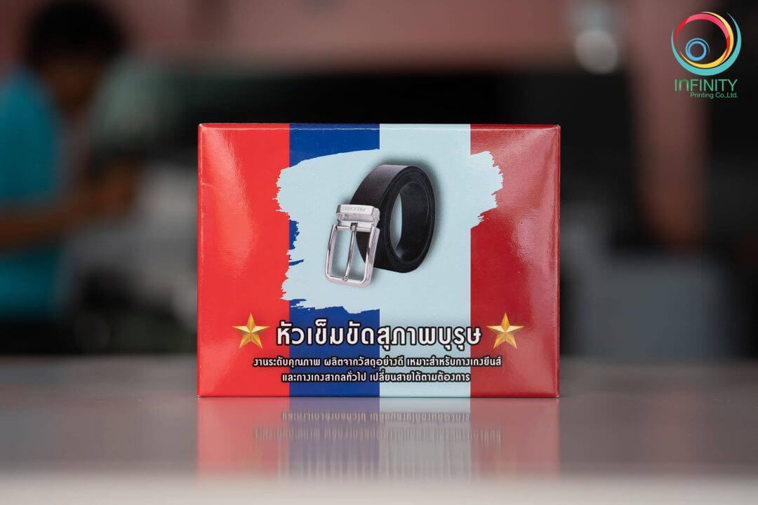กล่อง(package)หัวเข็มขัด
