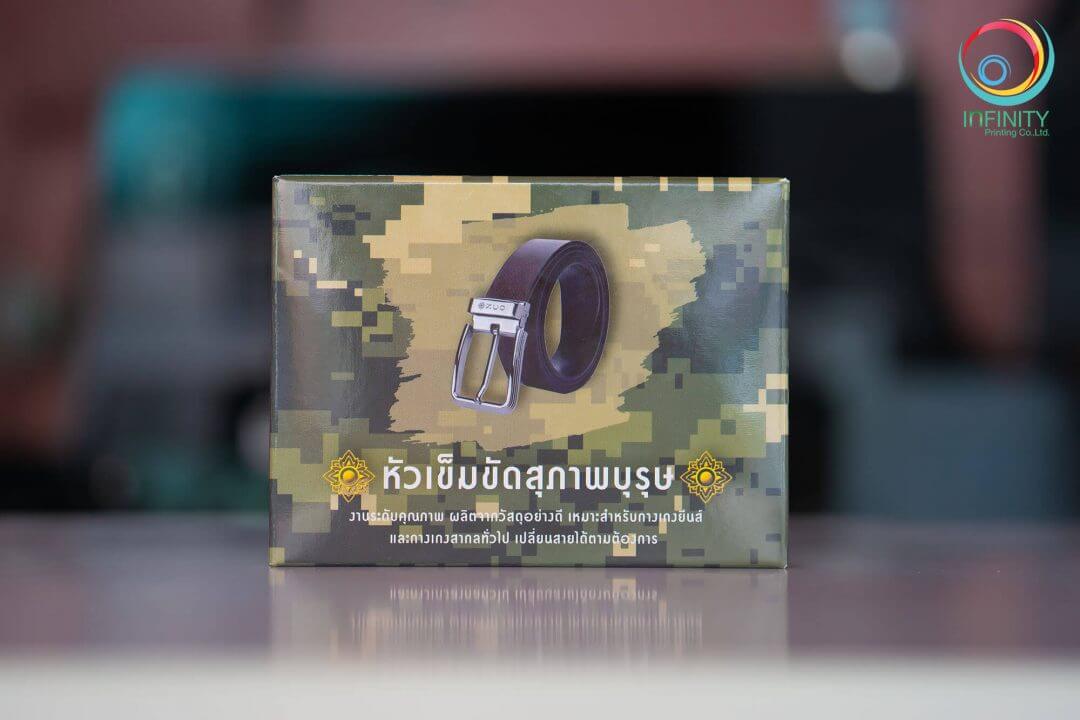 กล่อง(package)หัวเข็มขัด