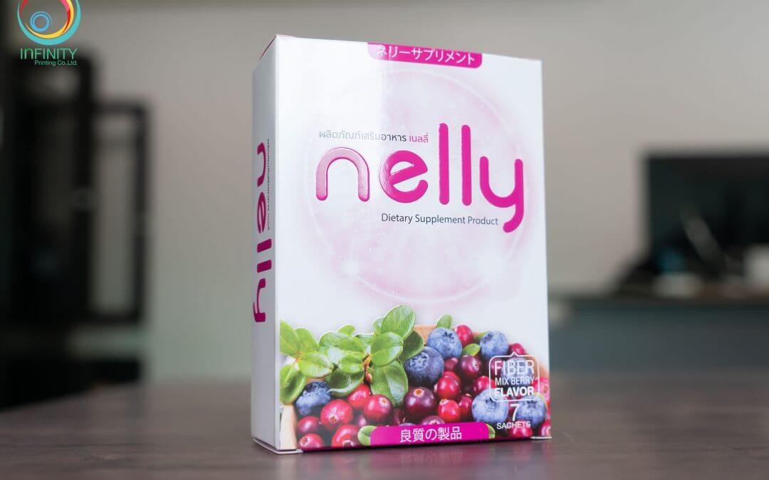 กล่องอาหารเสริม(supplement)nelly