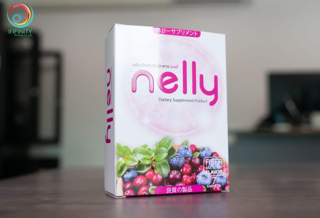 กล่องอาหารเสริม(supplement)nelly