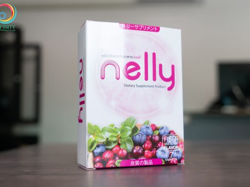 กล่องอาหารเสริม(supplement)nelly