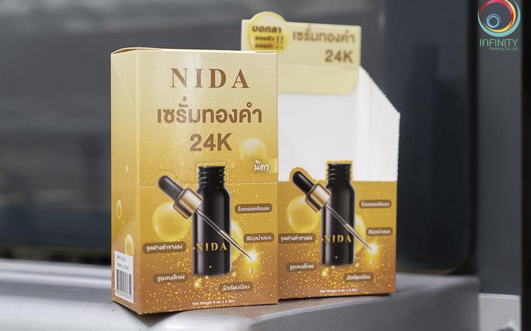 กล่องเซรั่ม(serum)NIDA