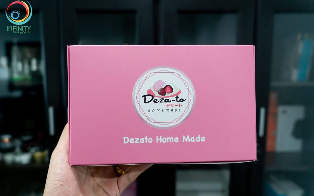 กล่อง(package)Dezato Home Made