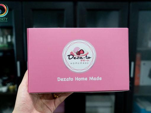 กล่อง(package)Dezato Home Made