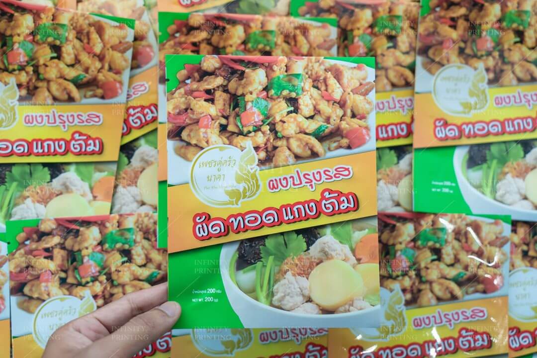 ซอง(Foilbag)เพชรคู่ครัวนาคา