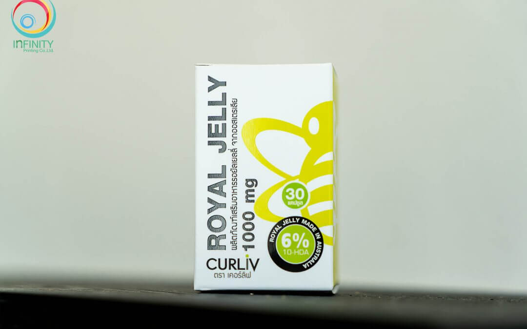 กล่องอาหารเสริม(supplement)Royal jelly