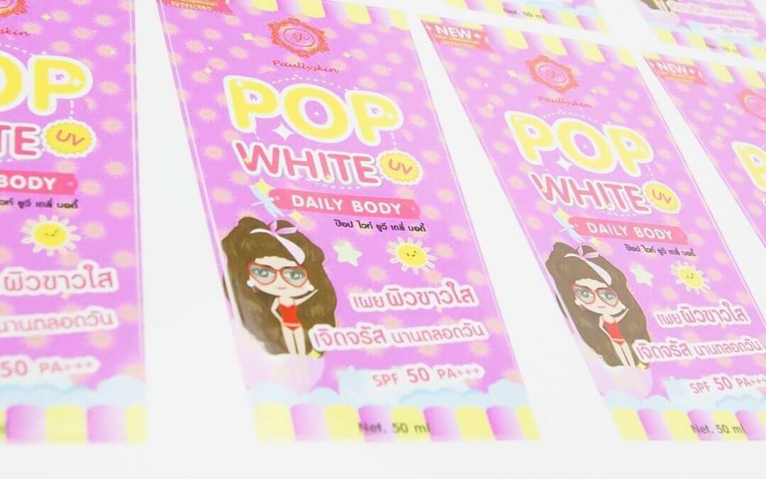 สติ๊กเกอร์(label)POP WHITE UV DAILY BODY