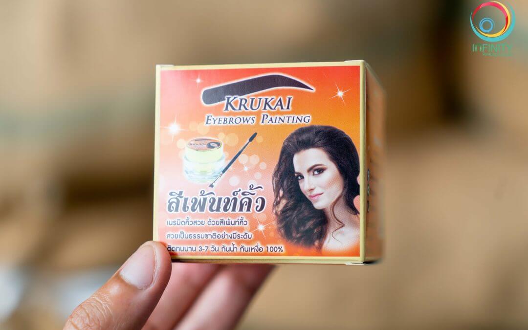 กล่องเครื่องสำอาง(cosmetic)KRUKAI