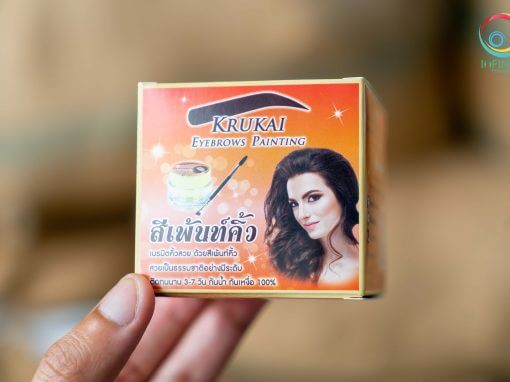 กล่องเครื่องสำอาง(cosmetic)KRUKAI