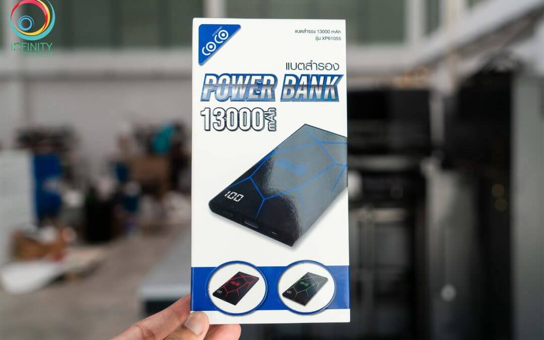 กล่องบรรจุภัณฑ์(package)POWER BANK