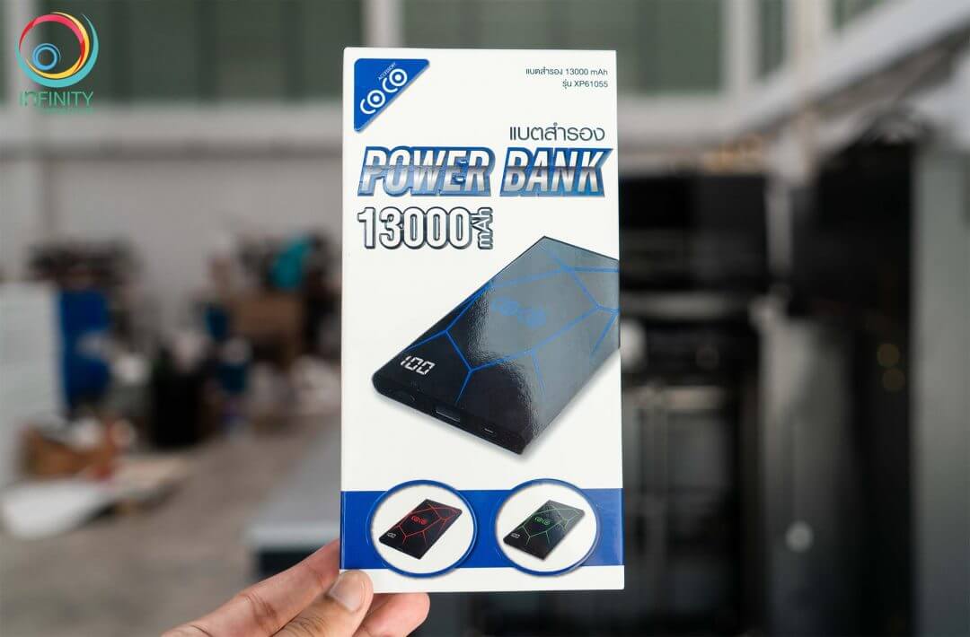 กล่องบรรจุภัณฑ์(package)POWER BANK