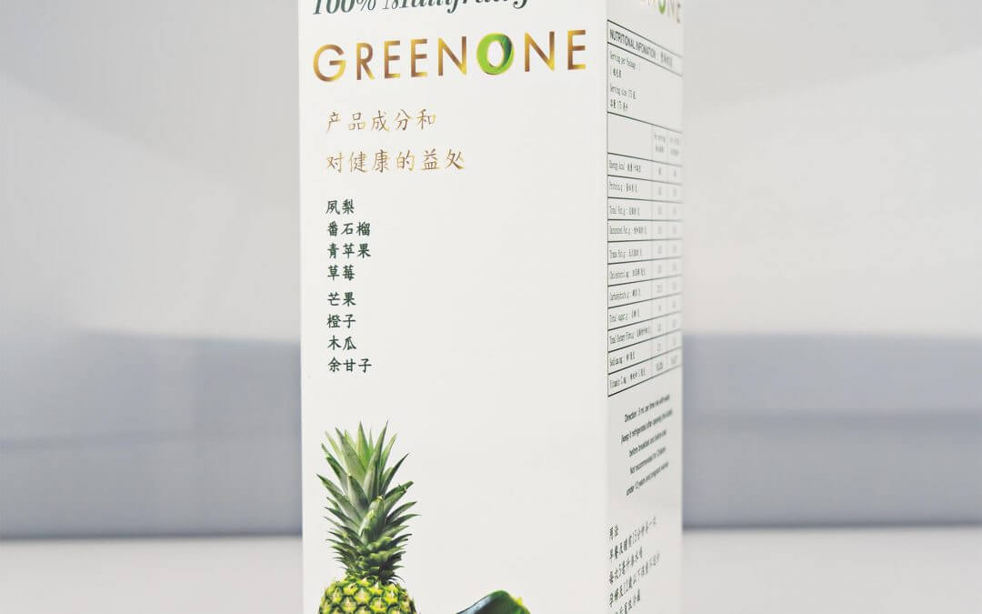 กล่องอาหารเสริม(supplement)green one