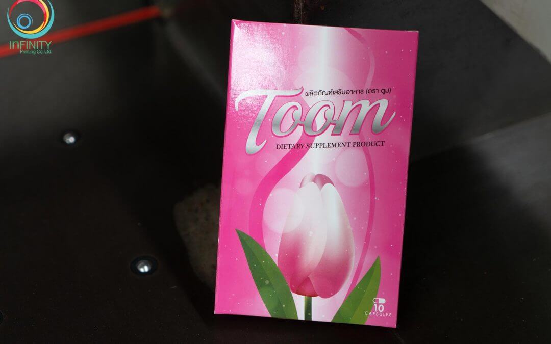 กล่องอาหารเสริม(supplement)Toom