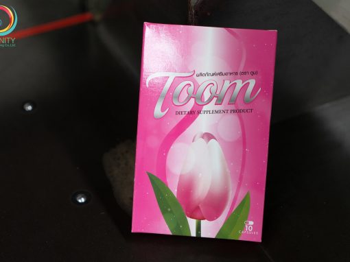 กล่องอาหารเสริม(supplement)Toom
