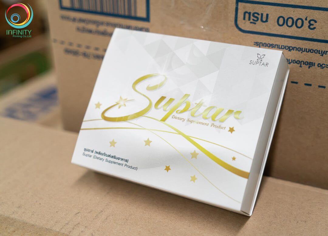 กล่องอาหารเสริม(supplement)SUPTAR