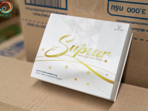 กล่องอาหารเสริม(supplement)SUPTAR