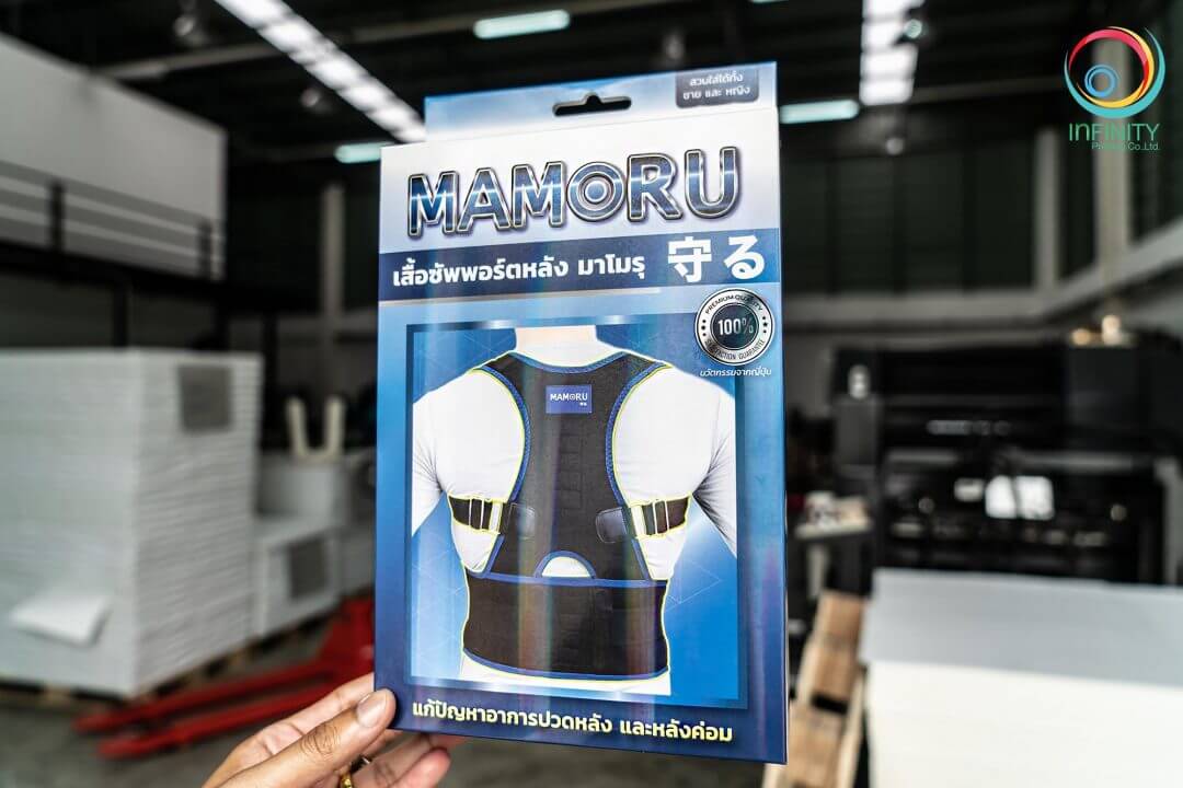 กล่องบรรจุภัณฑ์(package) MAMORU