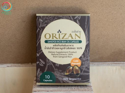 กล่องอาหารเสริม(supplement) ORIZAN