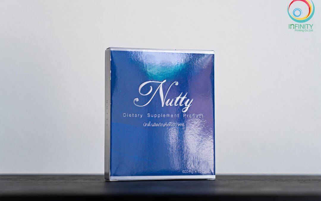 กล่องอาหารเสริม(supplement) Nutty