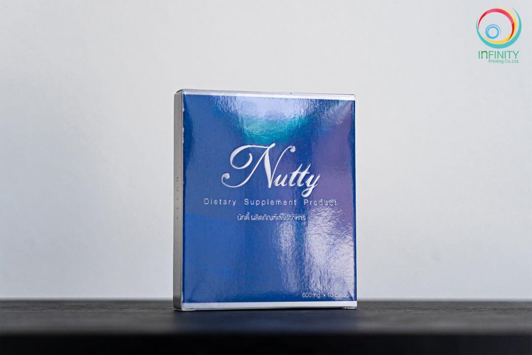 กล่องอาหารเสริม(supplement) Nutty