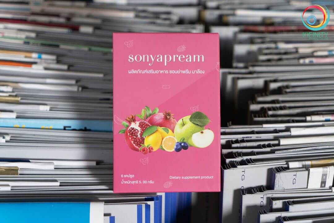 กล่องอาหารเสริม(supplement) SONYAPREAM