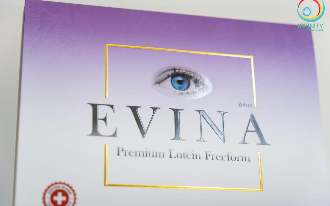 กล่องอาหารเสริม(supplement) EVINA