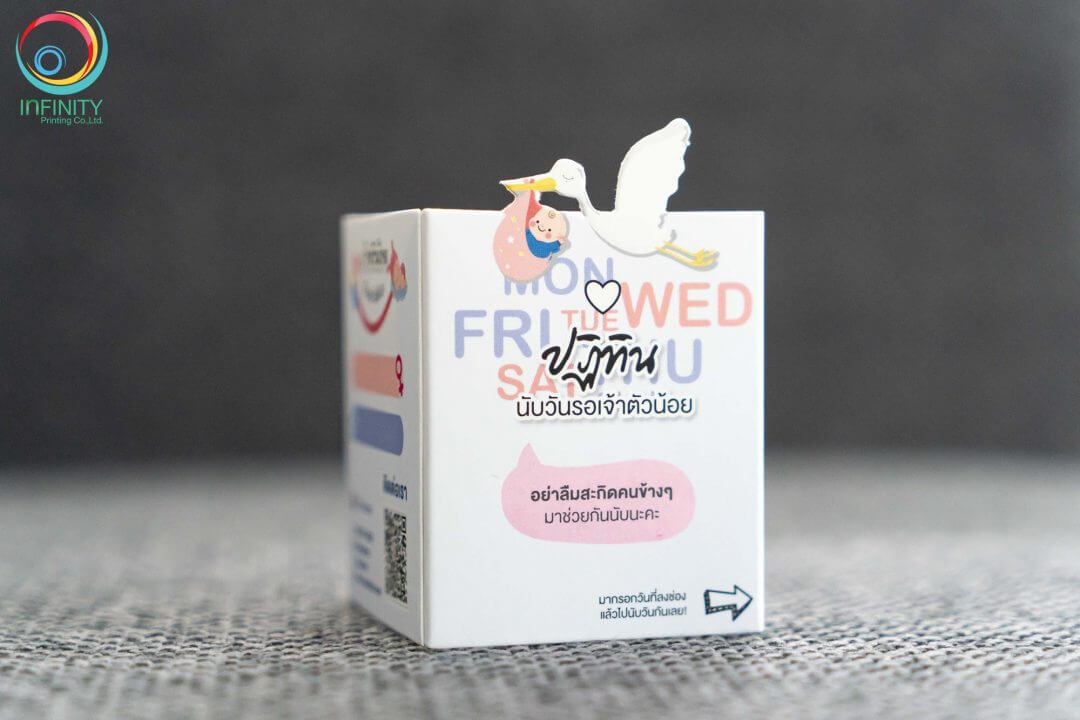 กล่องบรรจุภัณฑ์(package) ปฏิทินนับวันรอเจ้าตัวน้อย