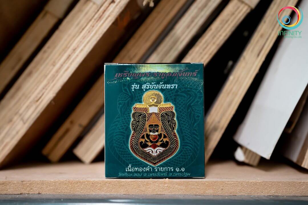 กล่องเหรียญ(giftset)พระราหู