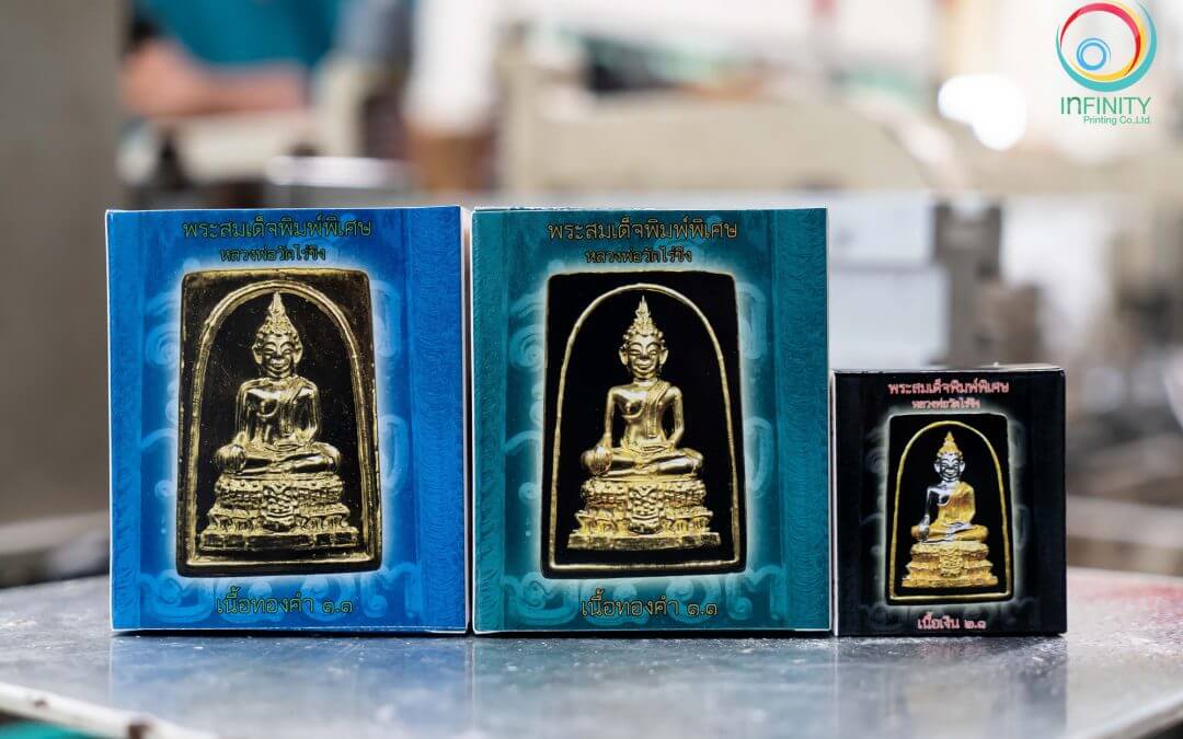 กล่องพระ(giftset)พระสมเด็จ