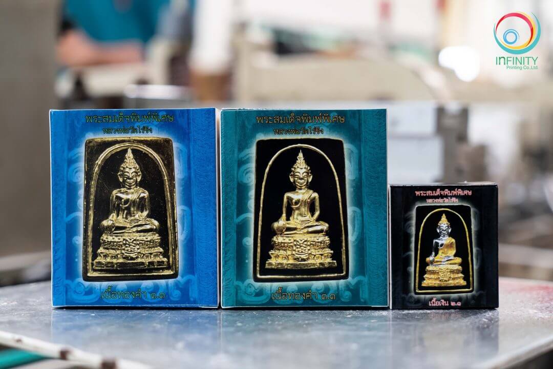 กล่องพระ(giftset)พระสมเด็จ