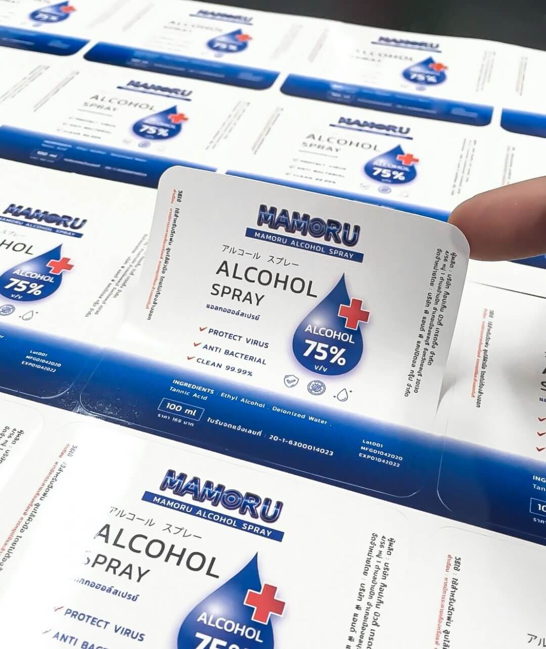 สติ๊กเกอร์pp(label)MAMORU ALCOHOL SPRAY