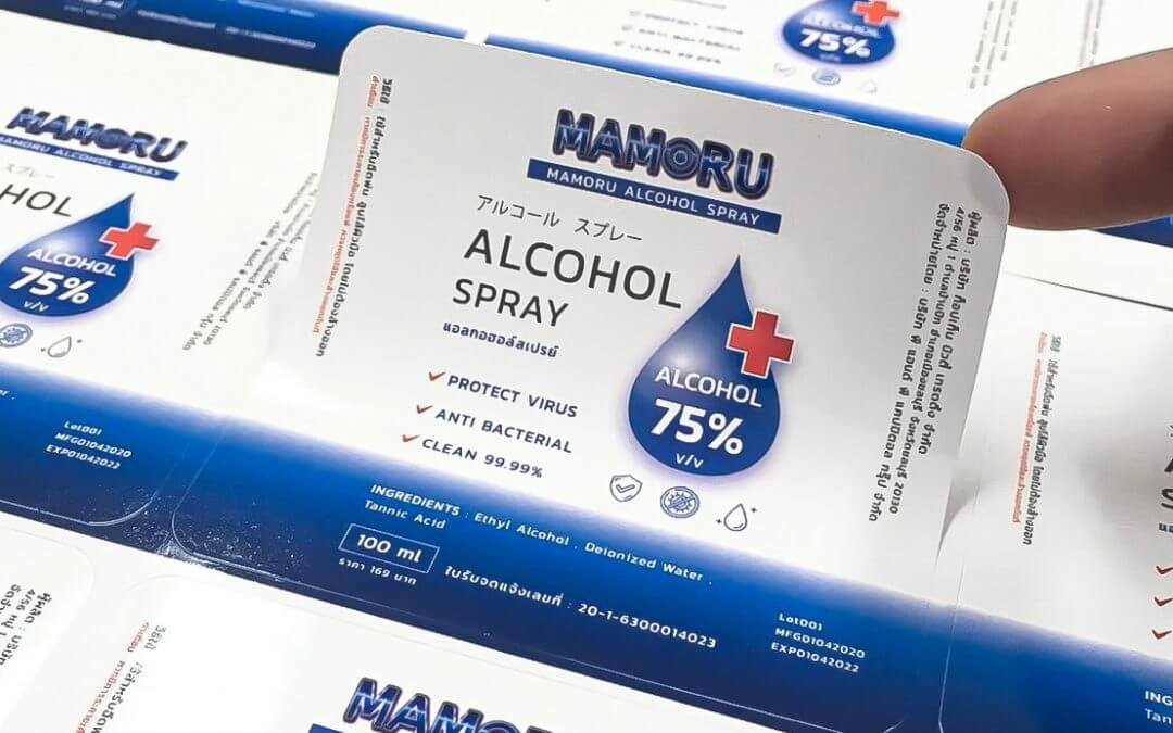 สติ๊กเกอร์pp(label)MAMORU ALCOHOL SPRAY