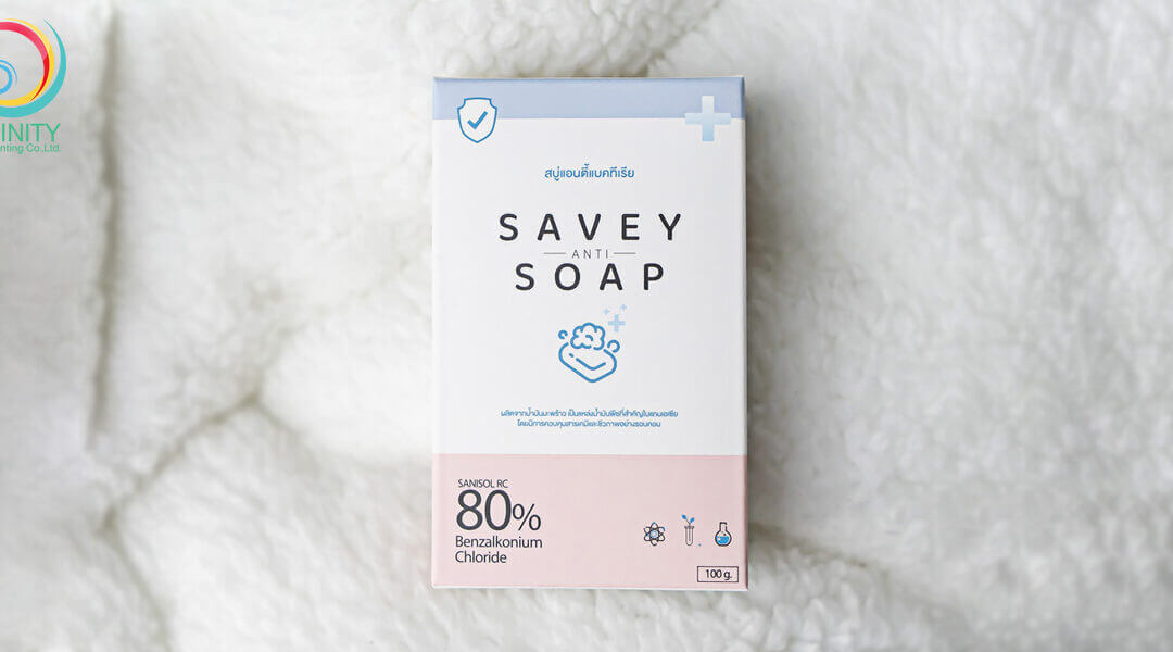 กล่องสบู่(soap)savey soap