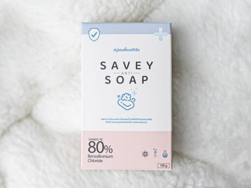 กล่องสบู่(soap)savey soap