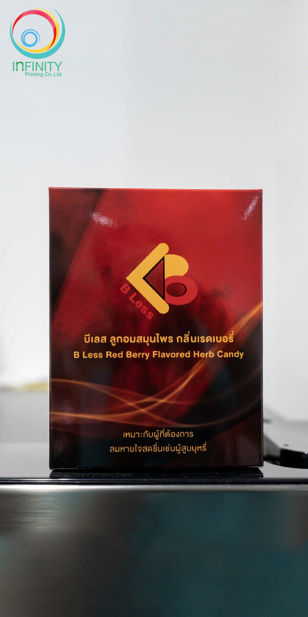 กล่องลูกอม(herb)บีเลส