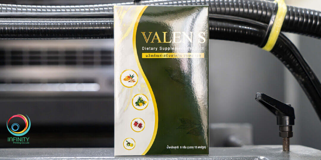 กล่องอาหารเสริม(supplement) VALEN S