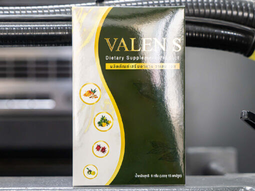 กล่องอาหารเสริม(supplement) VALEN S
