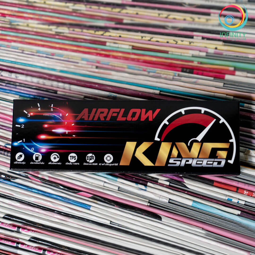 กล่อง(car) KINGSPEED