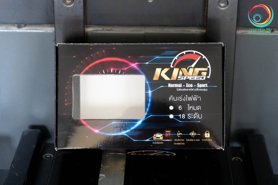 กล่องอุปกรณ์รถยนต์(car)King-Speed