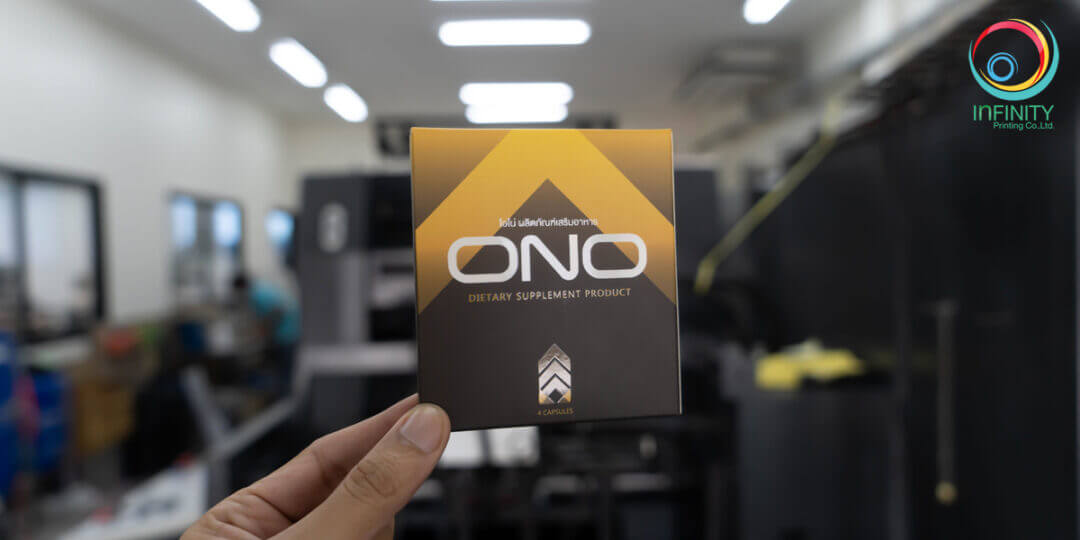 กล่องอาหารเสริม(supplement)ONO