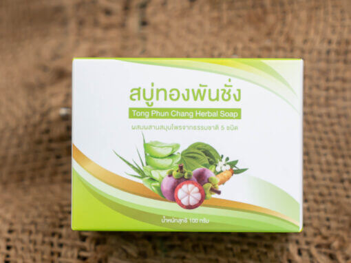 กล่องสบู่(soap)ทองพันชั่ง