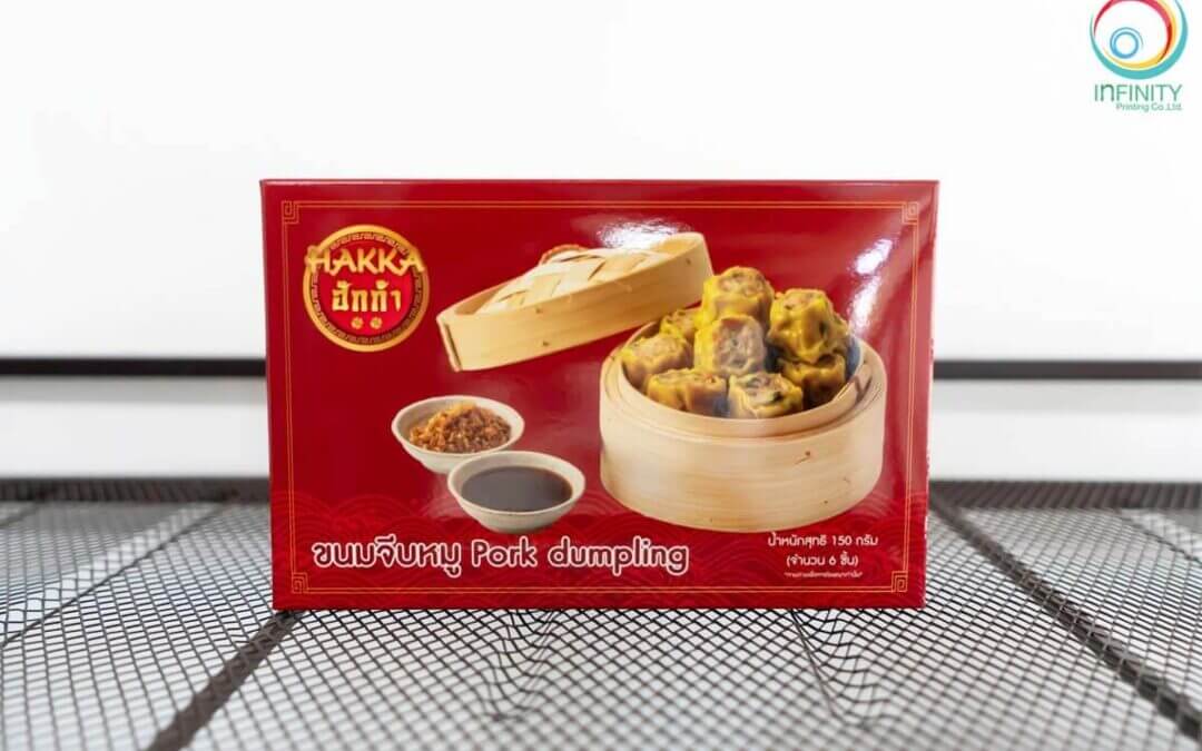 กล่องขนมจีบหมู(package)HAKKA