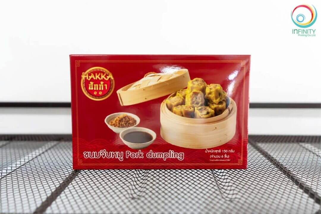 กล่องขนมจีบหมู(package)HAKKA