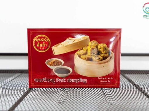 กล่องขนมจีบหมู(package)HAKKA