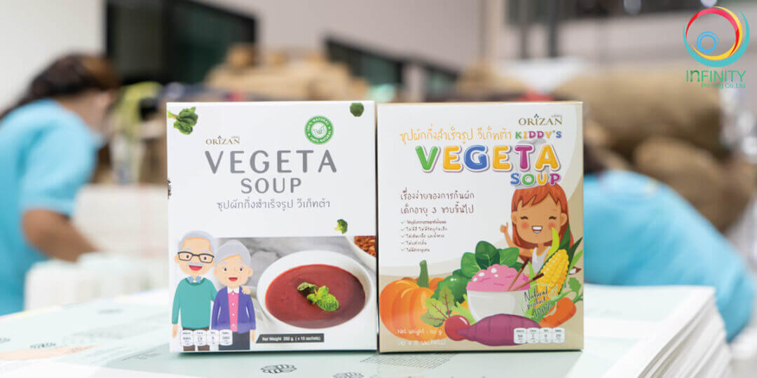 กล่องอาหาร(supplement)VEGETA SOUP