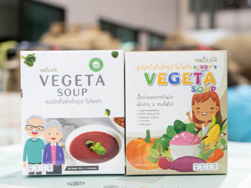 กล่องอาหาร(supplement)VEGETA SOUP