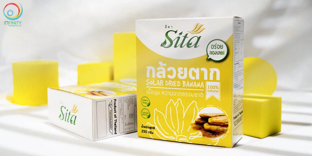 กล่องขนม(snack)กล้วยตากSita