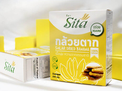 กล่องขนม(snack)กล้วยตากSita